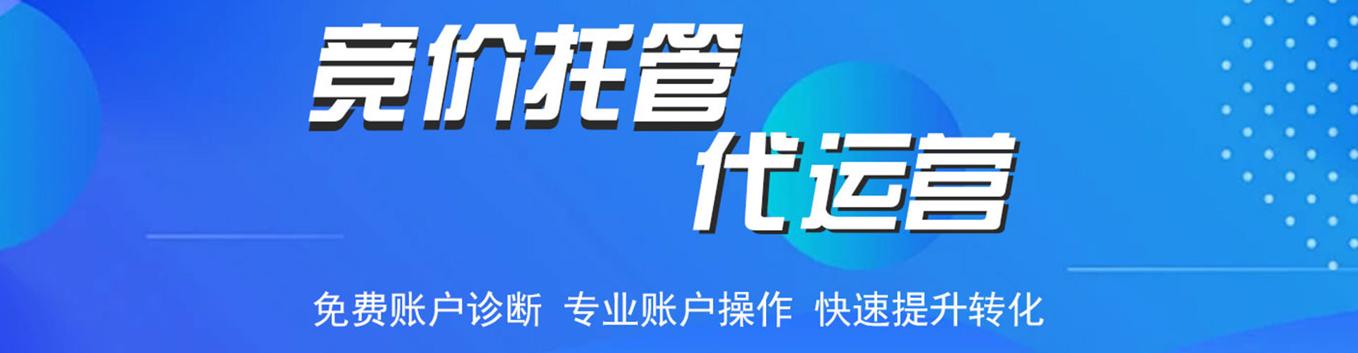 西秀百度推广