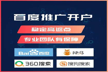 百度推广代运营案例：客户案例展示
